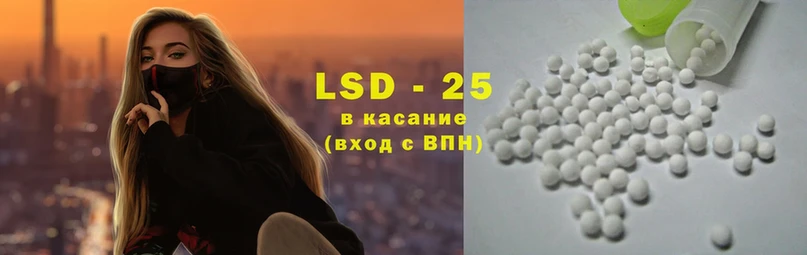 ЛСД экстази ecstasy  Надым 